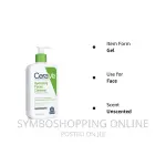 Cerave Hydrating Facial Cleanse 355ml