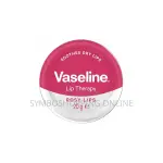 Vaseline Lip Therapy – Rosy Lips (20 G.)