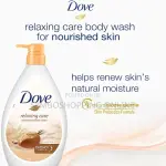 Dove Body Wash 1L (Shea Butter & Vanilla) Amazon's Choice